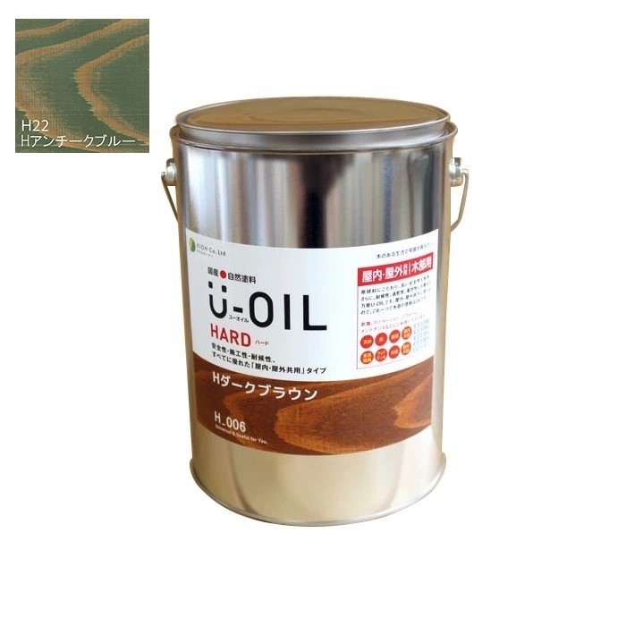 U-OIL(ユーオイル)　ハード　アンチークブルー（Ｈ22）3.8Ｌ【株式会社シオン】屋内・屋外共用