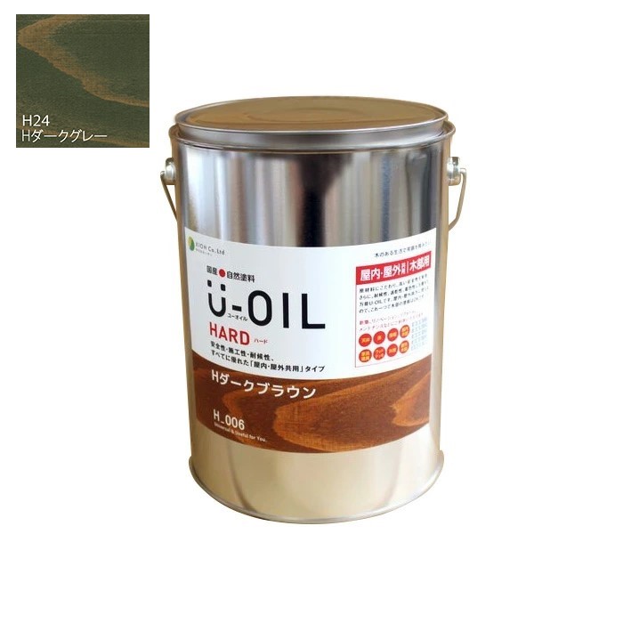 U-OIL(ユーオイル)　ハード　ダークグレー（Ｈ24）3.8Ｌ【株式会社シオン】屋内・屋外共用