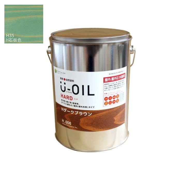 U-OIL(ユーオイル)　ハード　石板色（Ｈ35）3.8Ｌ【株式会社シオン】屋内・屋外共用