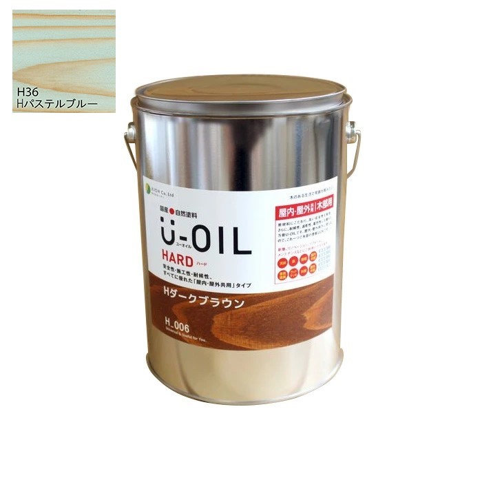 U-OIL(ユーオイル)　ハード　パステルブルー（Ｈ36）3.8Ｌ【株式会社シオン】屋内・屋外共用