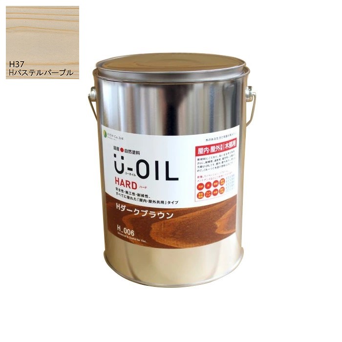 U-OIL(ユーオイル)　ハード　パステルパープル（Ｈ37）3.8Ｌ【株式会社シオン】屋内・屋外共用