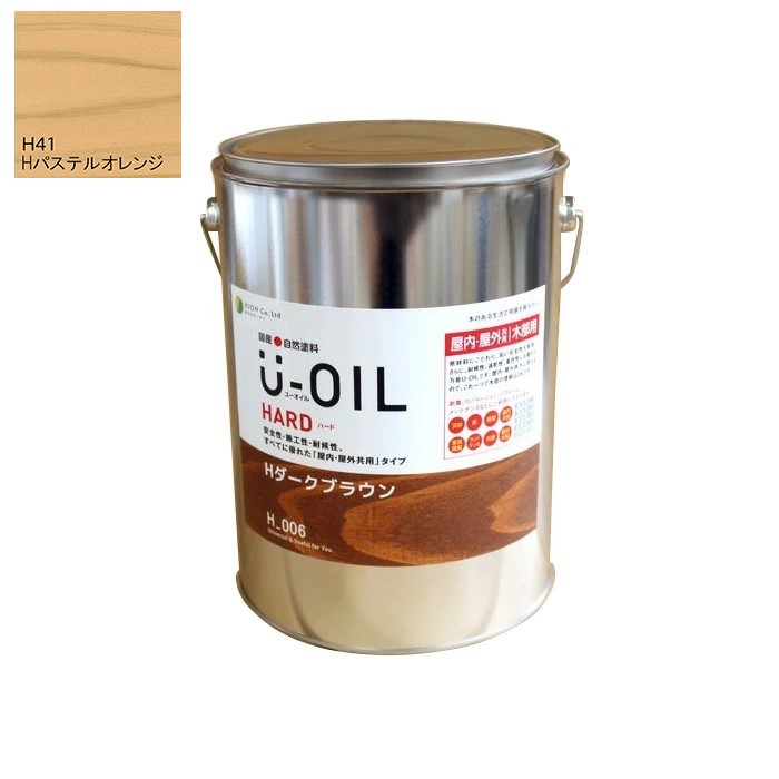 U-OIL(ユーオイル)　ハード　パステルオレンジ（Ｈ41）3.8Ｌ【株式会社シオン】屋内・屋外共用