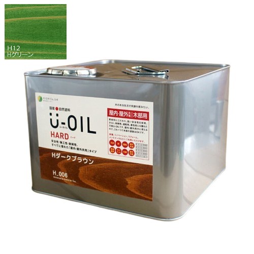 U-OIL(ユーオイル)　ハード　グリーン（Ｈ12）9Ｌ【株式会社シオン】屋内・屋外共用
