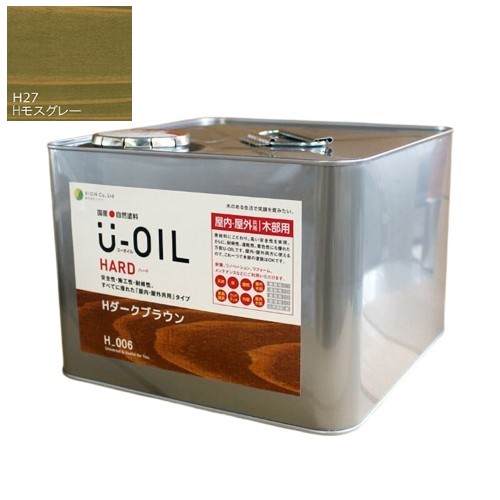 U-OIL(ユーオイル)　ハード　モスグレー（Ｈ27）9Ｌ【株式会社シオン】屋内・屋外共用