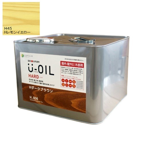 U-OIL(ユーオイル)　ハード　レモンイエロー（Ｈ45）9Ｌ【株式会社シオン】屋内・屋外共用