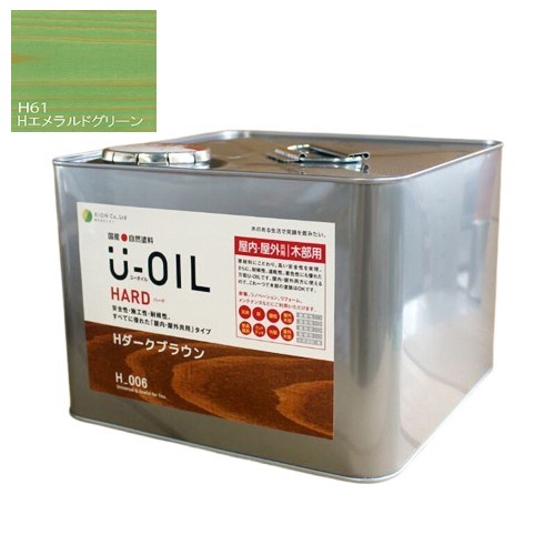 U-OIL(ユーオイル)　ハード　エメラルドグリーン（Ｈ61）9Ｌ【株式会社シオン】屋内・屋外共用