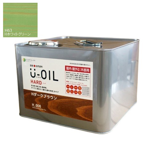 U-OIL(ユーオイル)　ハード　ホワイトグリーン（Ｈ63）9Ｌ【株式会社シオン】屋内・屋外共用