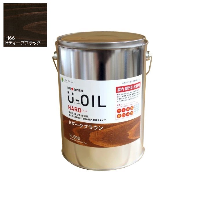 U-OIL（ユーオイル）　ハード　ディープブラック（Ｈ66）3.8L【株式会社シオン】屋内・屋外共用