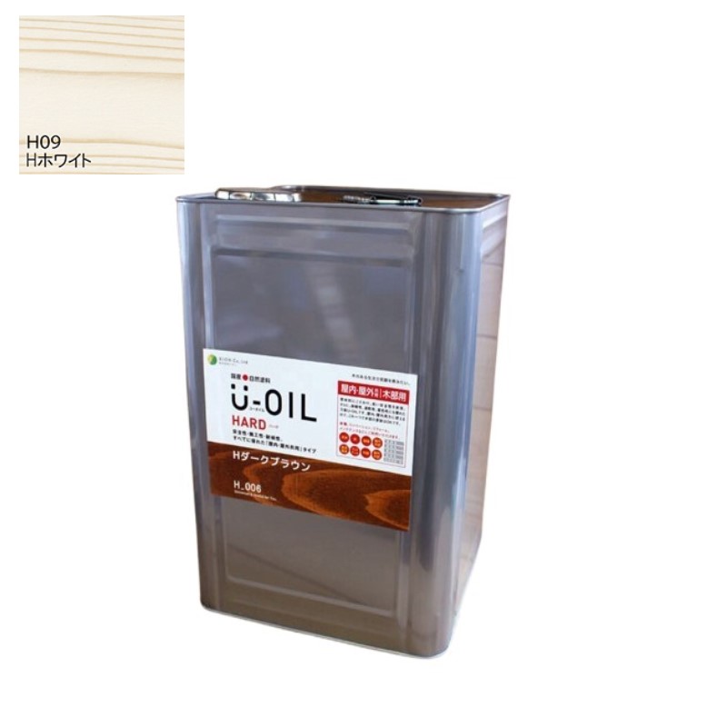 U-OIL(ユーオイル)　ハード　ホワイト（Ｈ09）18Ｌ【株式会社シオン】屋内・屋外共用