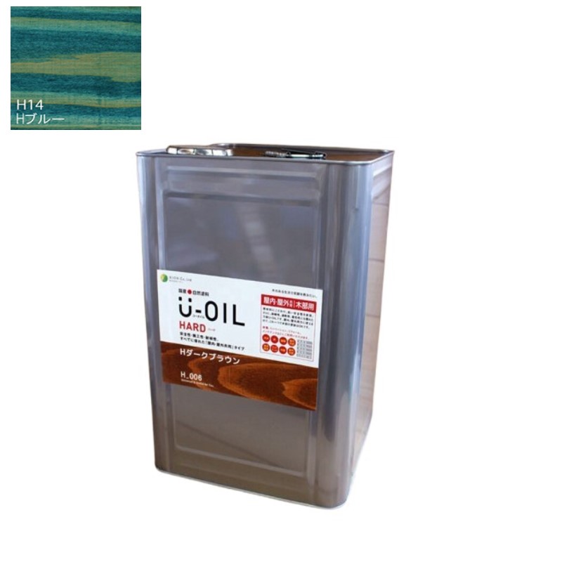 U-OIL(ユーオイル)　ハード　ブルー（Ｈ14）18Ｌ【株式会社シオン】屋内・屋外共用