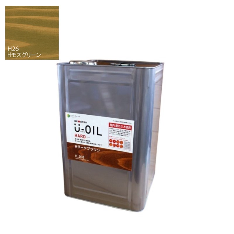 U-OIL(ユーオイル)　ハード　モスグリーン（Ｈ26）18Ｌ【株式会社シオン】屋内・屋外共用