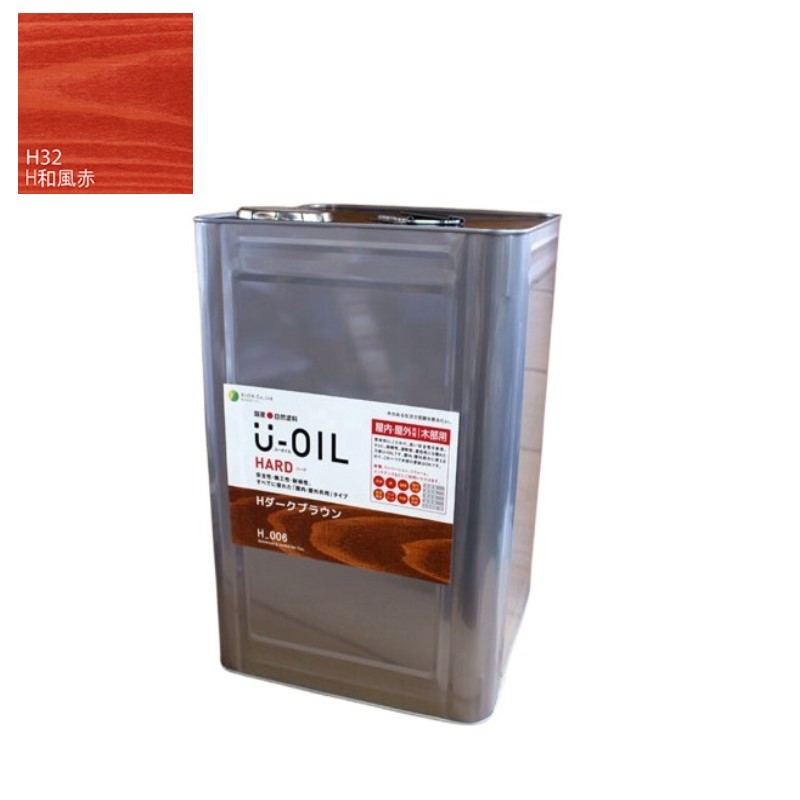 U-OIL(ユーオイル)　ハード　和風赤（Ｈ32）18Ｌ【株式会社シオン】屋内・屋外共用