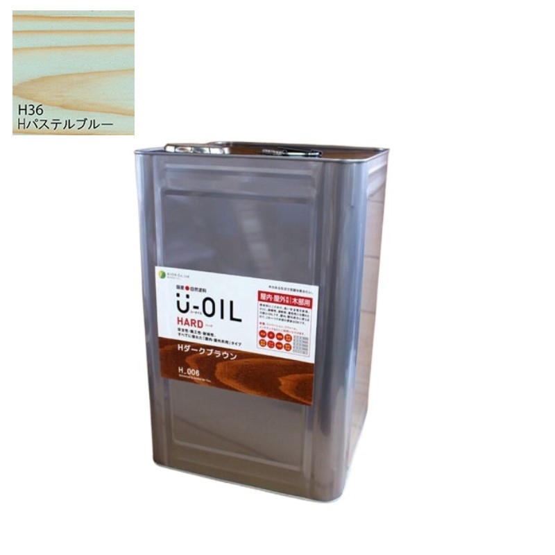 U-OIL(ユーオイル)　ハード　パステルブルー（Ｈ36）18Ｌ【株式会社シオン】屋内・屋外共用