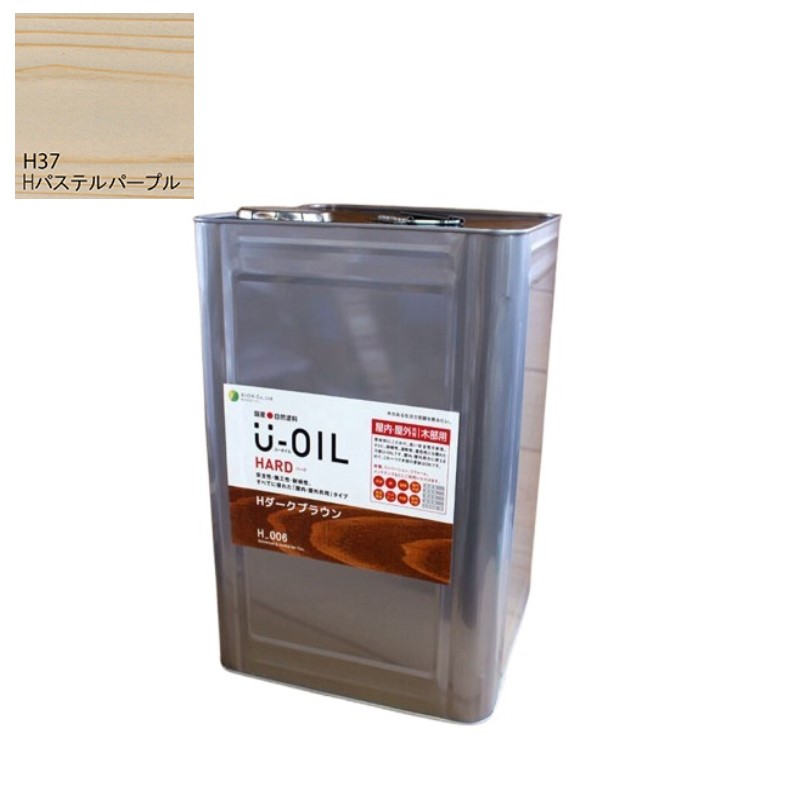 U-OIL(ユーオイル)　ハード　パステルパープル（Ｈ37）18Ｌ【株式会社シオン】屋内・屋外共用