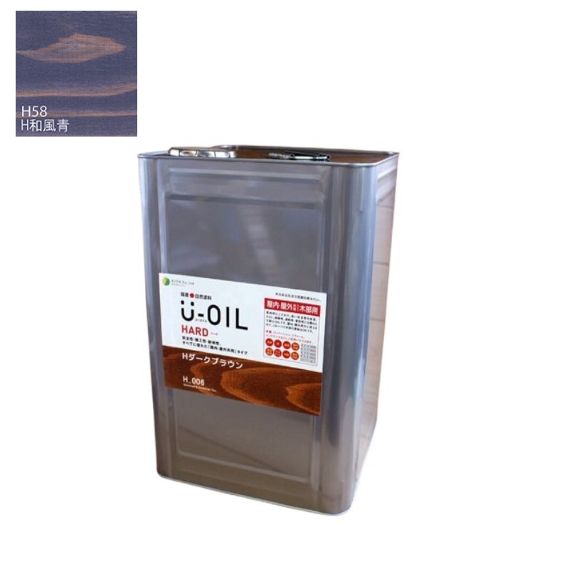 U-OIL(ユーオイル)　ハード　和風青（Ｈ58）18Ｌ【株式会社シオン】屋内・屋外共用