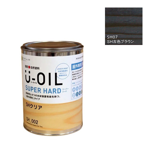 U-OIL(ユーオイル)　スーパーハード　古色ブラウン（SＨ07）170ml【株式会社シオン】屋外専用