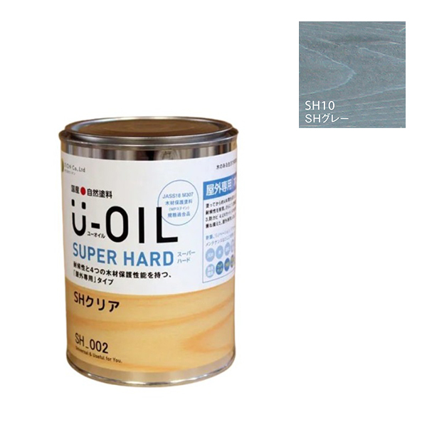 U-OIL(ユーオイル)　スーパーハード　グレー（SＨ10）170ml【株式会社シオン】屋外専用