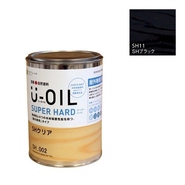 U-OIL(ユーオイル)　スーパーハード　ブラック（SＨ11）170ml【株式会社シオン】屋外専用
