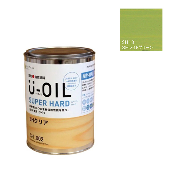 U-OIL(ユーオイル)　スーパーハード　ライトグリーン（SＨ13）170ml【株式会社シオン】屋外専用
