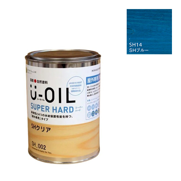 U-OIL(ユーオイル)　スーパーハード　ブルー（SＨ14）170ml【株式会社シオン】屋外専用