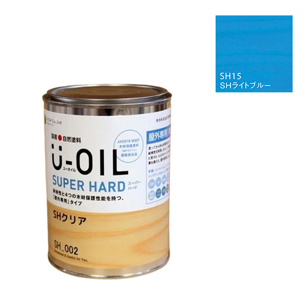 U-OIL(ユーオイル)　スーパーハード　ライトブルー（SＨ15）170ml【株式会社シオン】屋外専用