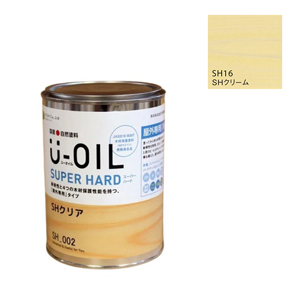 U-OIL(ユーオイル)　スーパーハード　クリーム（SＨ16）170ml【株式会社シオン】屋外専用
