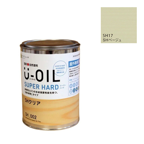 U-OIL(ユーオイル)　スーパーハード　ベージュ（SＨ17）170ml【株式会社シオン】屋外専用