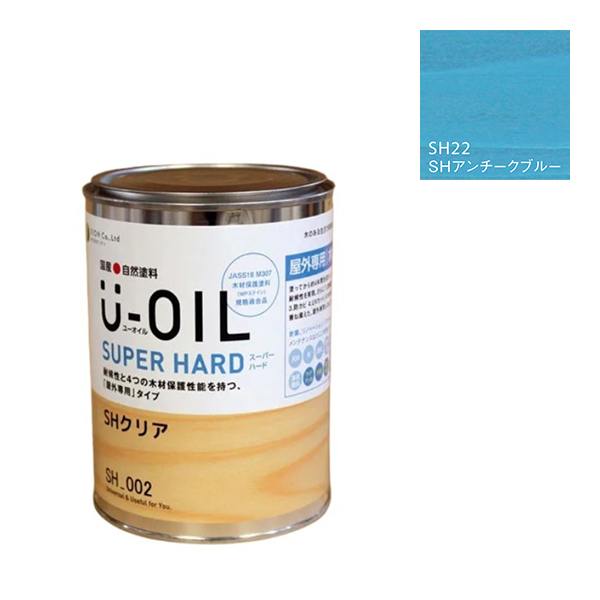 U-OIL(ユーオイル)　スーパーハード　アンチークブルー（SＨ22）170ml【株式会社シオン】屋外専用