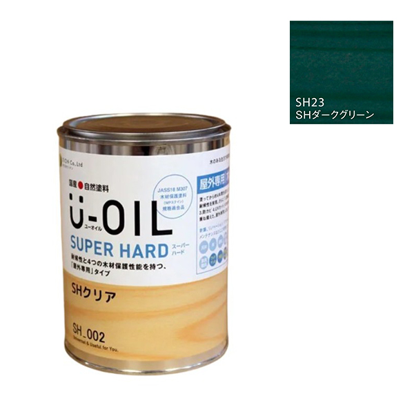 U-OIL(ユーオイル)　スーパーハード　ダークグリーン（SＨ23）170ml【株式会社シオン】屋外専用