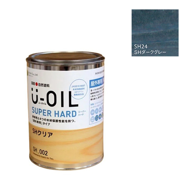 U-OIL(ユーオイル)　スーパーハード　ダークグレー（SＨ24）170ml【株式会社シオン】屋外専用