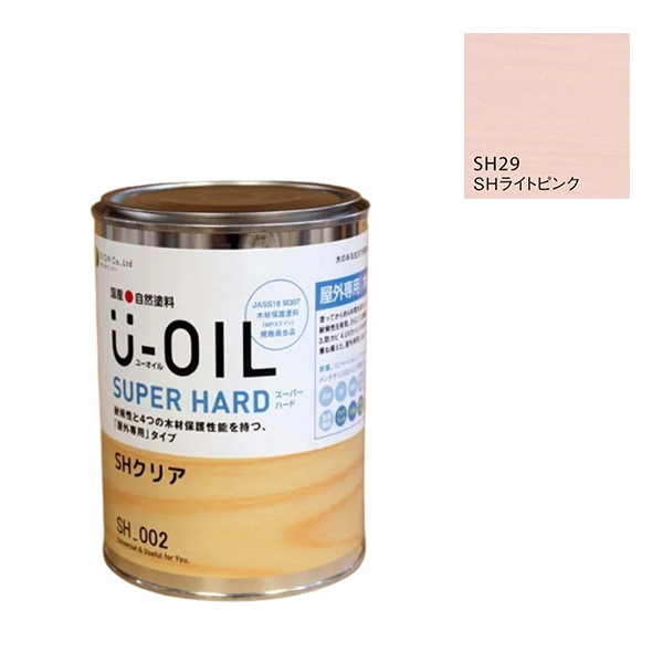 U-OIL(ユーオイル)　スーパーハード　ライトピンク（SＨ29）170ml【株式会社シオン】屋外専用
