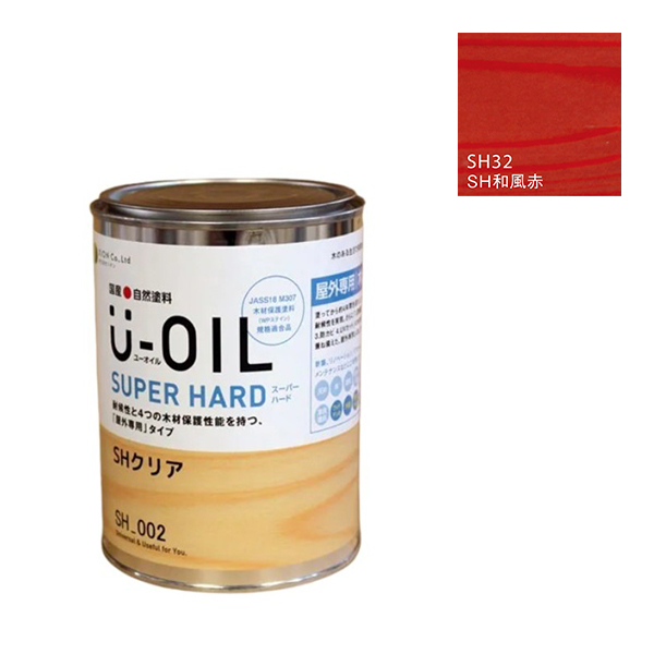 U-OIL(ユーオイル)　スーパーハード　和風赤（SＨ32）170ml【株式会社シオン】屋外専用