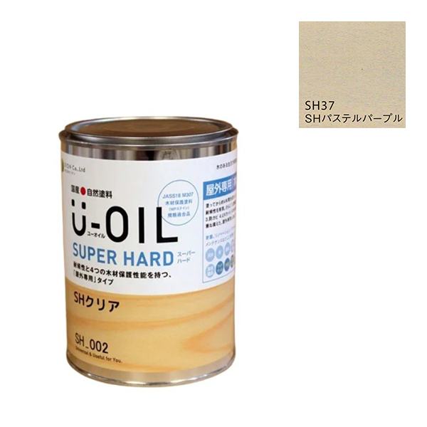 U-OIL(ユーオイル)　スーパーハード　パステルパープル（SＨ37）170ml【株式会社シオン】屋外専用