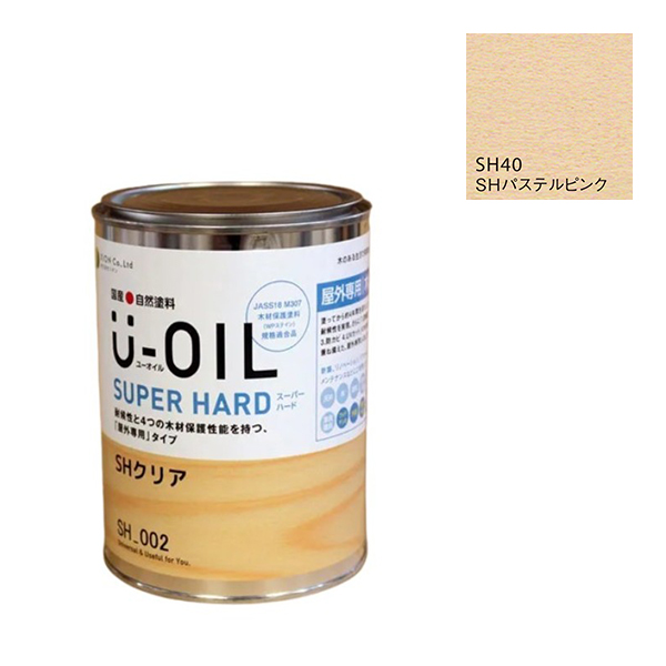 U-OIL(ユーオイル)　スーパーハード　パステルピンク（SＨ40）170ml【株式会社シオン】屋外専用