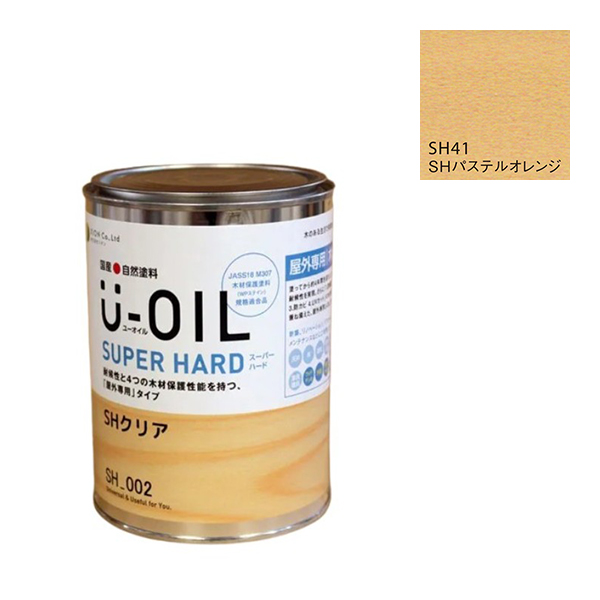 U-OIL(ユーオイル)　スーパーハード　パステルオレンジ（SＨ41）170ml【株式会社シオン】屋外専用