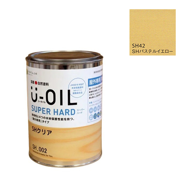 U-OIL(ユーオイル)　スーパーハード　パステルイエロー（SＨ42）170ml【株式会社シオン】屋外専用