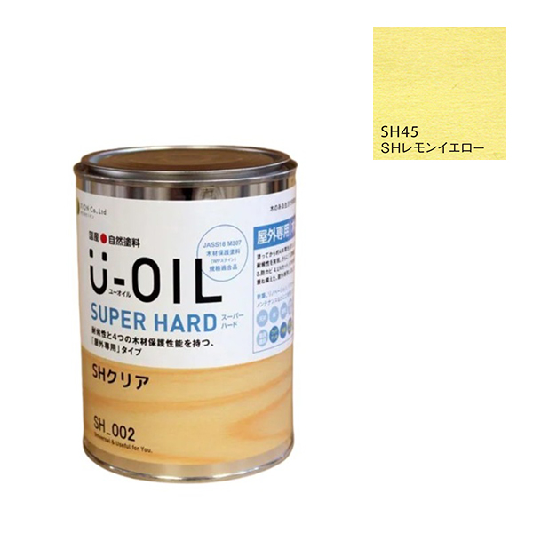 U-OIL(ユーオイル)　スーパーハード　レモンイエロー（SＨ45）170ml【株式会社シオン】屋外専用