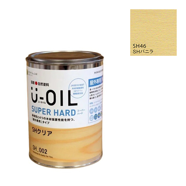 U-OIL(ユーオイル)　スーパーハード　バニラ（SＨ46）170ml【株式会社シオン】屋外専用
