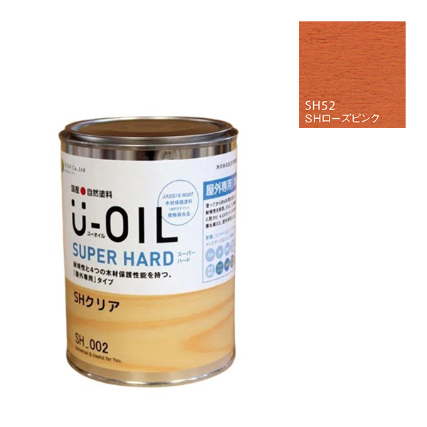 U-OIL(ユーオイル)　スーパーハード　ローズピンンク（SＨ52）170ml【株式会社シオン】屋外専用