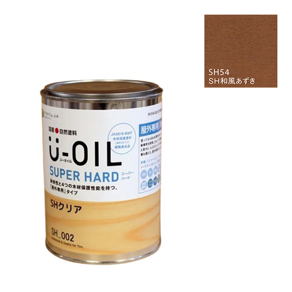 U-OIL(ユーオイル)　スーパーハード　和風あずき（SＨ54）170ml【株式会社シオン】屋外専用