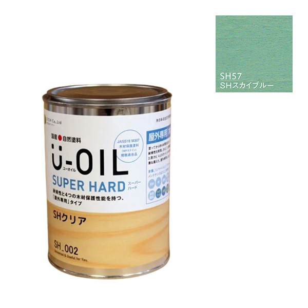 U-OIL(ユーオイル)　スーパーハード　スカイブルー（SＨ57）170ml【株式会社シオン】屋外専用