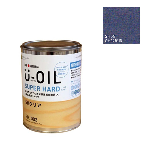 U-OIL(ユーオイル)　スーパーハード　和風青（SＨ58）170ml【株式会社シオン】屋外専用
