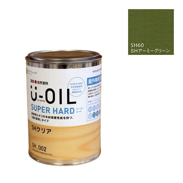 U-OIL(ユーオイル)　スーパーハード　アーミーグリーン（SＨ60）170ml【株式会社シオン】屋外専用