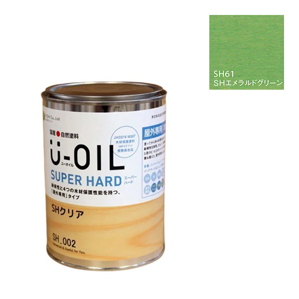 U-OIL(ユーオイル)　スーパーハード　エメラルドグリーン（SＨ61）170ml【株式会社シオン】屋外専用