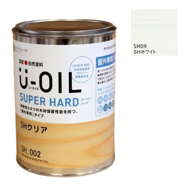 U-OIL(ユーオイル)　スーパーハード　ホワイト（SＨ09）0.75Ｌ【株式会社シオン】屋外専用