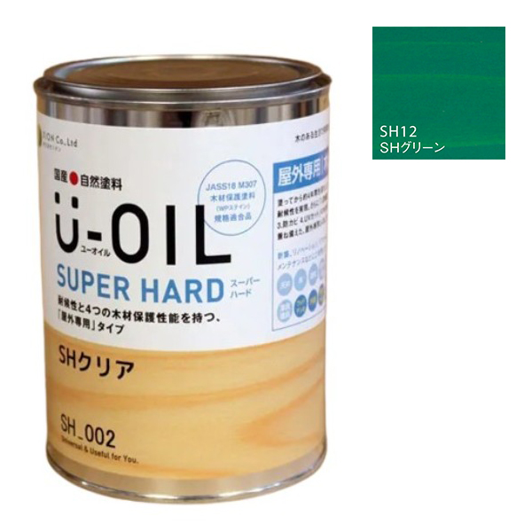 U-OIL(ユーオイル)　スーパーハード　グリーン（SＨ12）0.75Ｌ【株式会社シオン】屋外専用