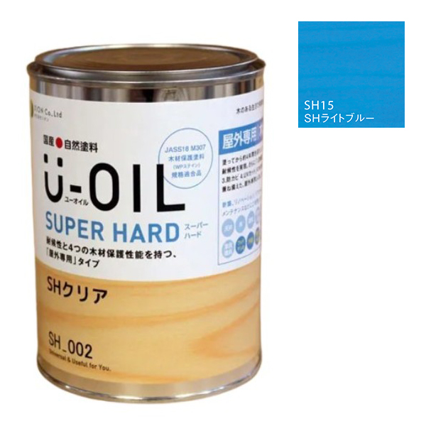 U-OIL(ユーオイル)　スーパーハード　ライトブルー（SＨ15）0.75Ｌ【株式会社シオン】屋外専用