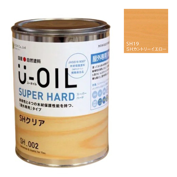 U-OIL(ユーオイル)　スーパーハード　カントリーイエロー（SＨ19）0.75Ｌ【株式会社シオン】屋外専用