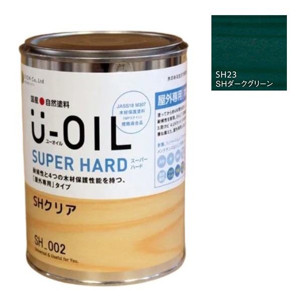 U-OIL(ユーオイル)　スーパーハード　ダークグリーン（SＨ23）0.75Ｌ【株式会社シオン】屋外専用