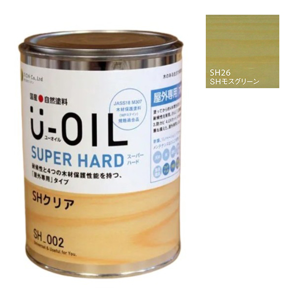 U-OIL(ユーオイル)　スーパーハード　モスグリーン（SＨ26）0.75Ｌ【株式会社シオン】屋外専用